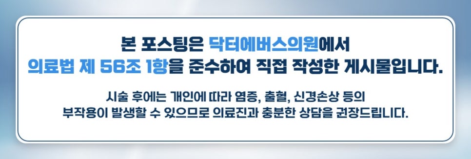 Sangnae-dong Juvelook 8cc Cycle and Duration image 5