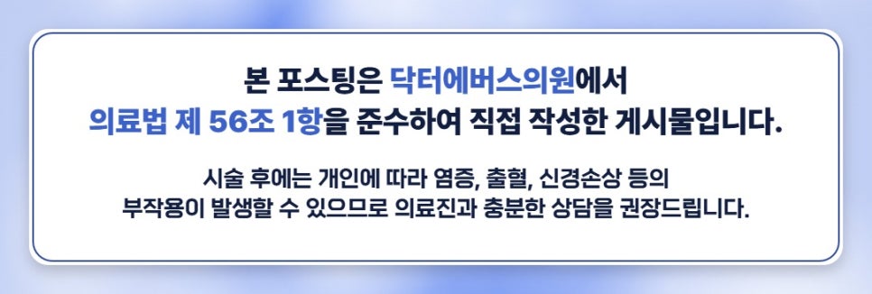 What Is the Principle of Brazilian Laser Hair Removal in Busan? image 5