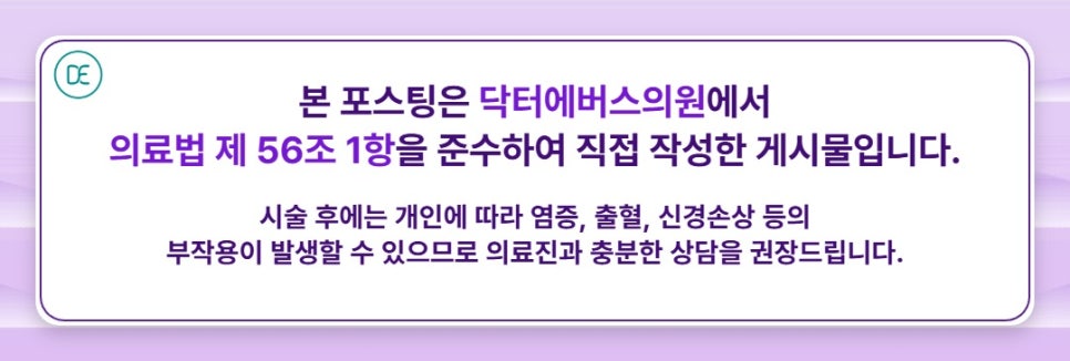 Chungdam Radiesse for Sunken Cheeks? image 5