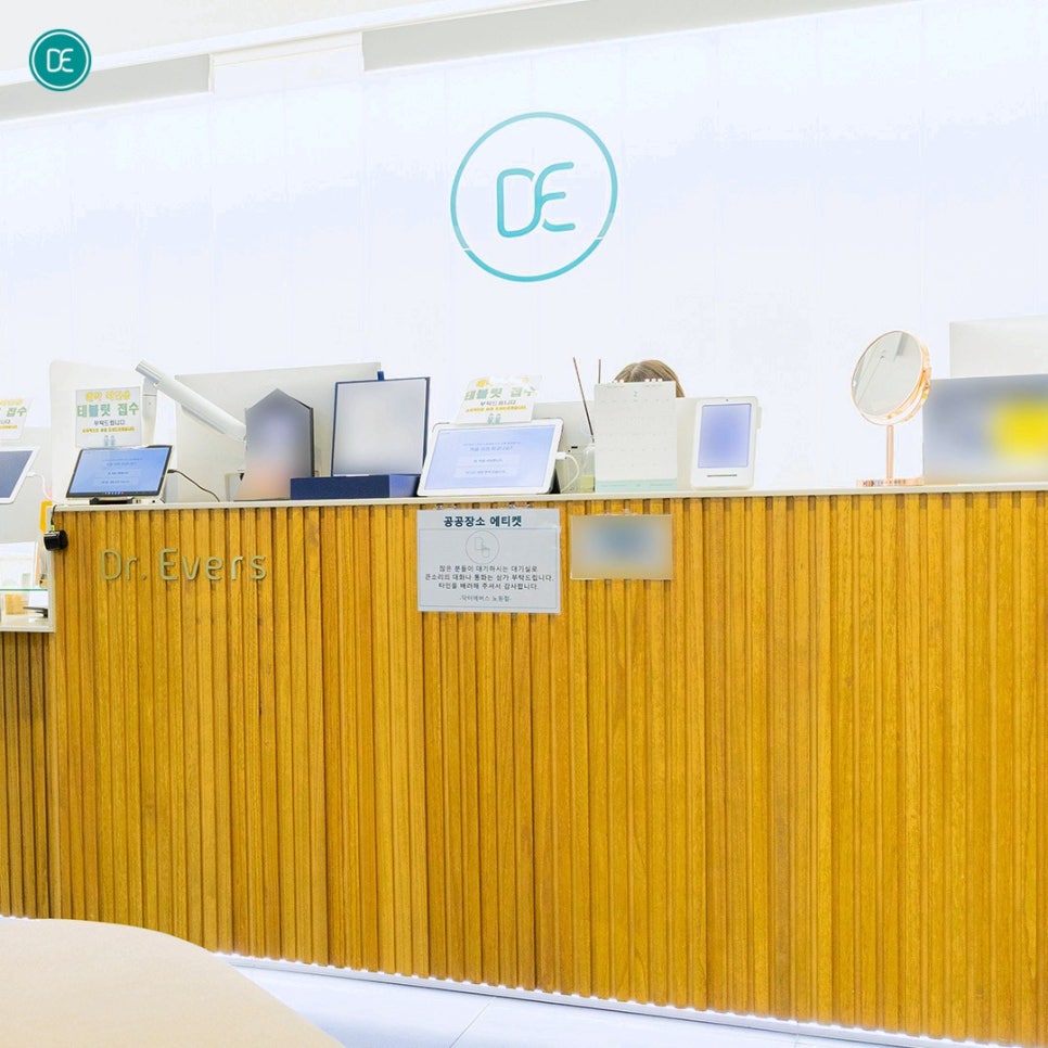 Nonsan Station Lifting DENSITY: When You're Worried About a Sagging Neck and Jowls image 3