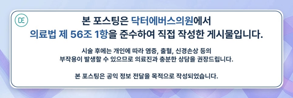 안양 셀르디엠 목주름, 멍 걱정이라면? 관련 이미지 5