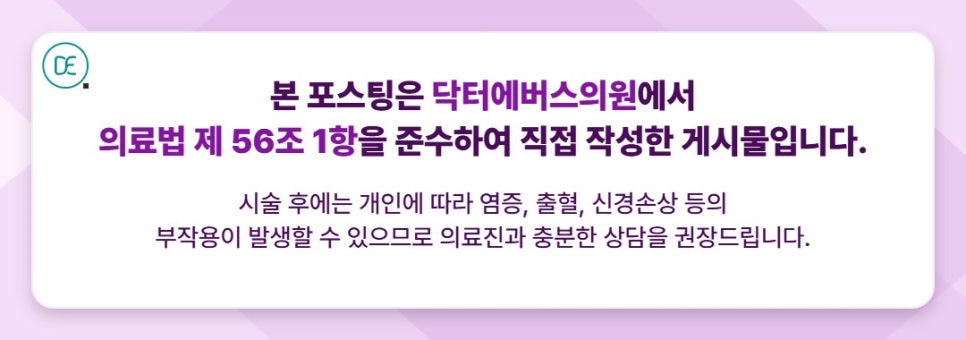 Could Pigmentation Toning in Bupyeong Change the Look of Melasma and Pigmentation? image 5