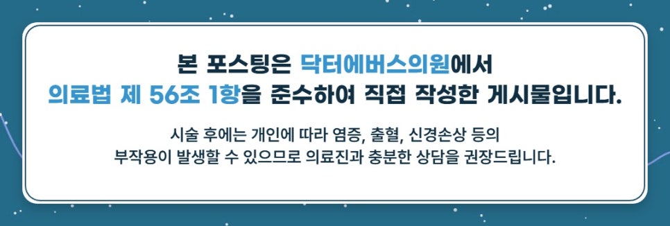 If you want to put on makeup after receiving Shurink in Bangoe? image 5