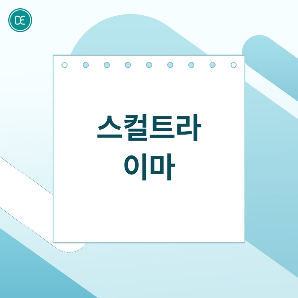 분당 스컬트라, 볼&middot;이마&middot;눈밑 중 어디에 맞는 시술일까요? 관련 이미지 3
