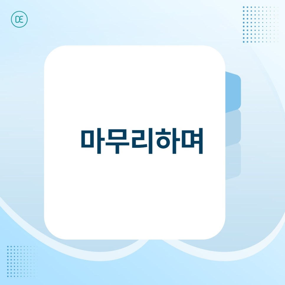 Any Thoughts on Shurink in Bupyeong If You’re in Your 40s? image 4