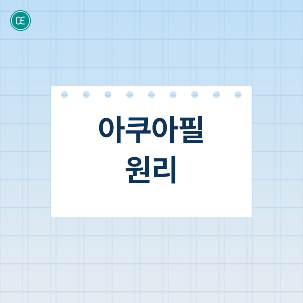 평택 아쿠아필, 환절기 모공에 어떤 효과 있을까? 관련 이미지 1