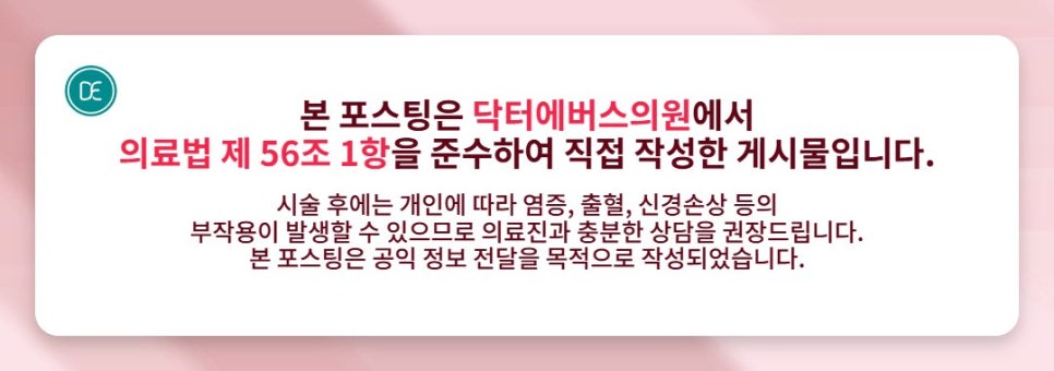 판교 아쿠아필 피지 개선하는 관리 관련 이미지 5