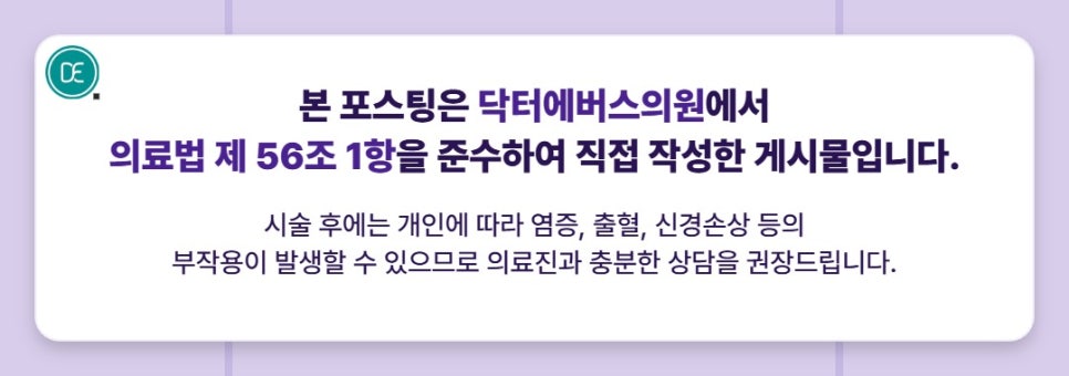 선릉역 써마지FLX, 300샷 vs 600샷 어떤 차이가 있나요? 관련 이미지 5