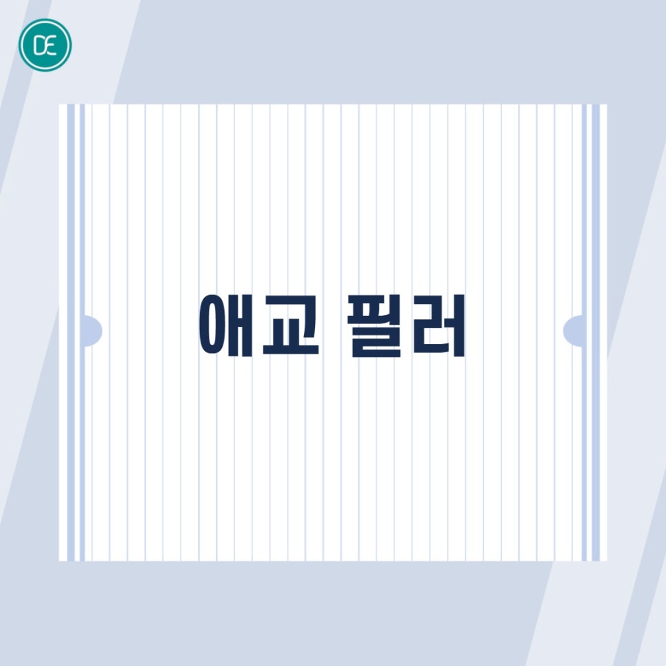 Ilsan aegyo filler effect guide image 1