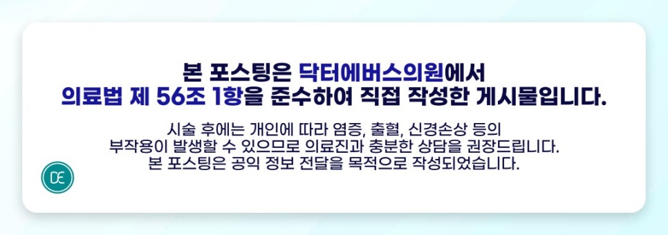 How to Restore Lost Firmness with InMode Near Seolleung Station? image 5