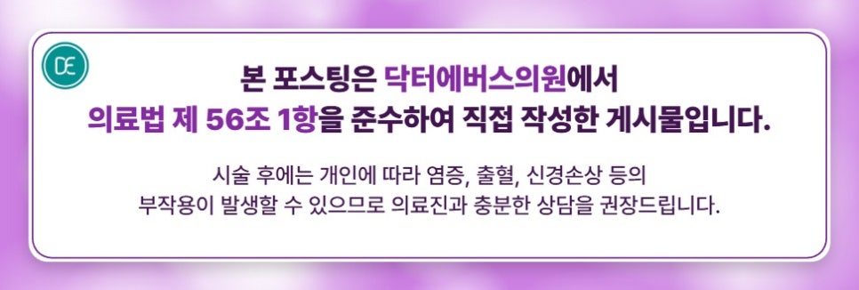 What Is the Maintenance Cycle for Seongsu-dong Lifting Tensera? image 5