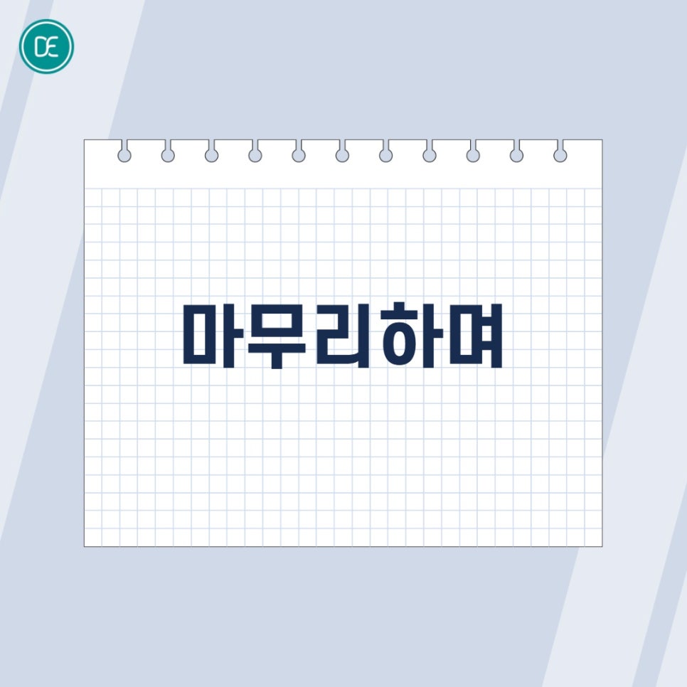 Ilsan aegyo filler effect guide image 4