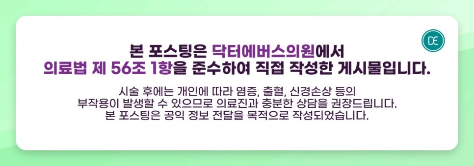 연신내 볼뉴머 원리 알아보기 관련 이미지 5