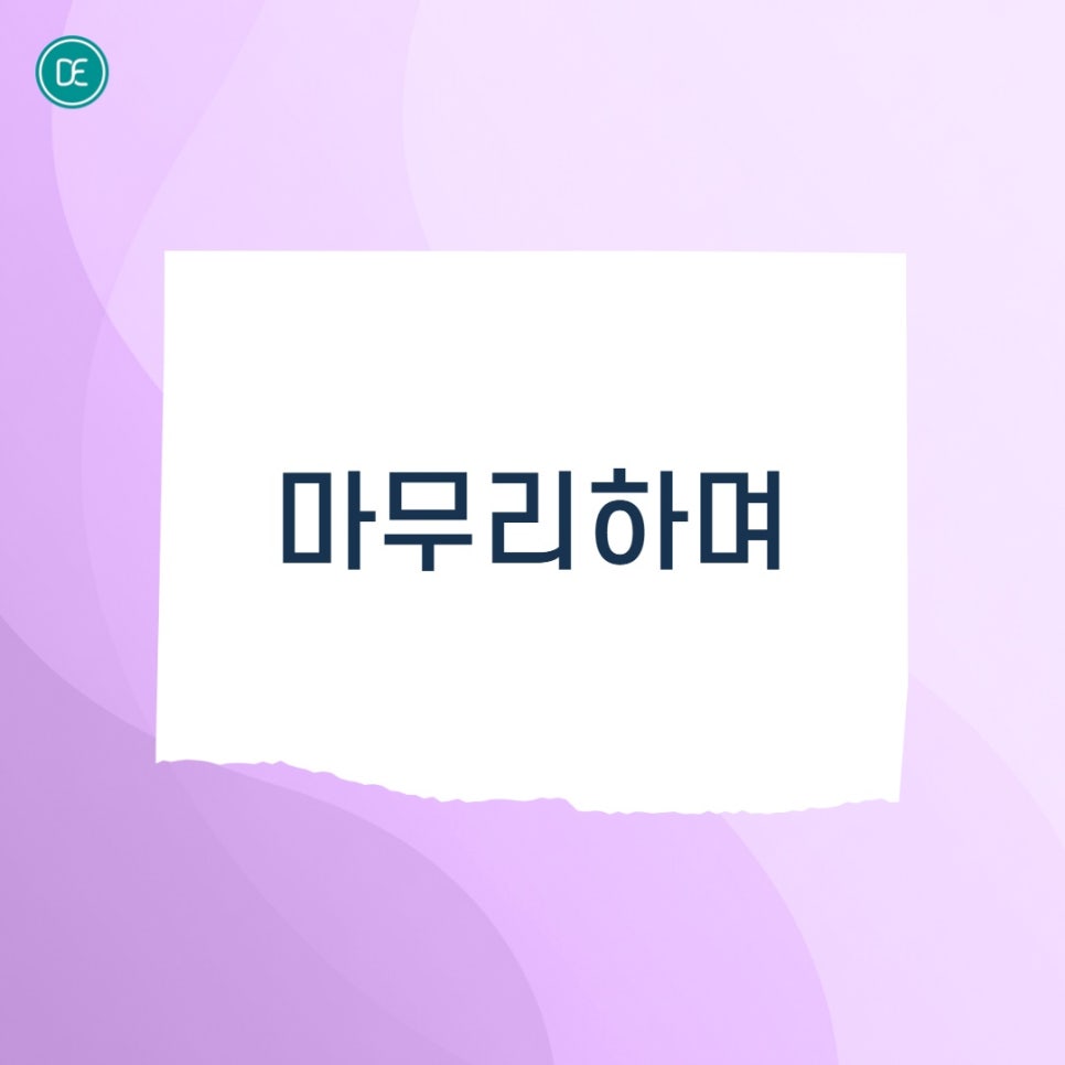 Bucheon Body Onda Lifting: Can I Drink Alcohol After Calf Treatment? image 4