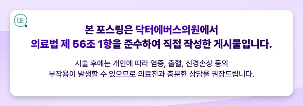 광교 텐써마, 탄력을 신경 쓸 나이라면? 효과·주의점 확인! 관련 이미지 5