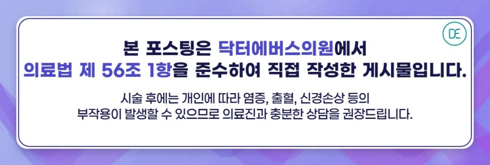 If You Want a Sharper Short Nose with Bupyeong Nose Filler image 5