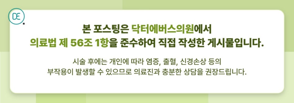 DENSITY in Ilsan for When Facial Elasticity Is Lacking image 5