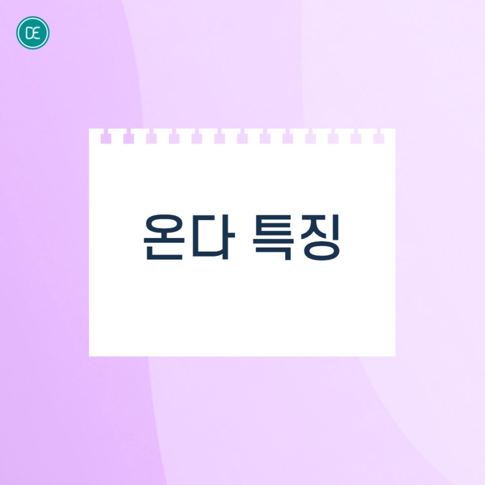 Bucheon Body Onda Lifting: Can I Drink Alcohol After Calf Treatment? image 2