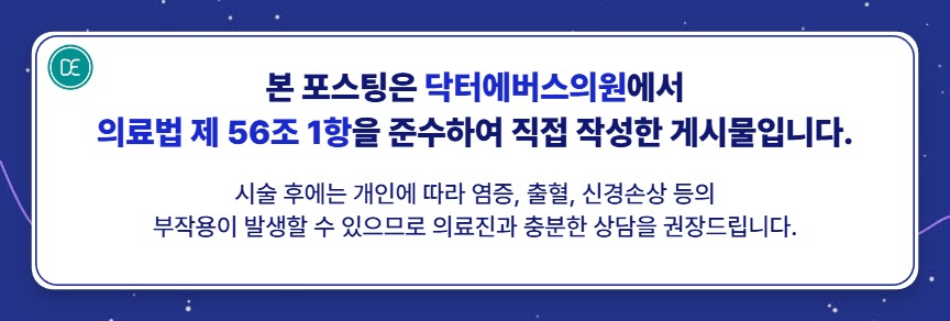 Hanam Misa Dermatology Densiti Ulthera Difference? image 5