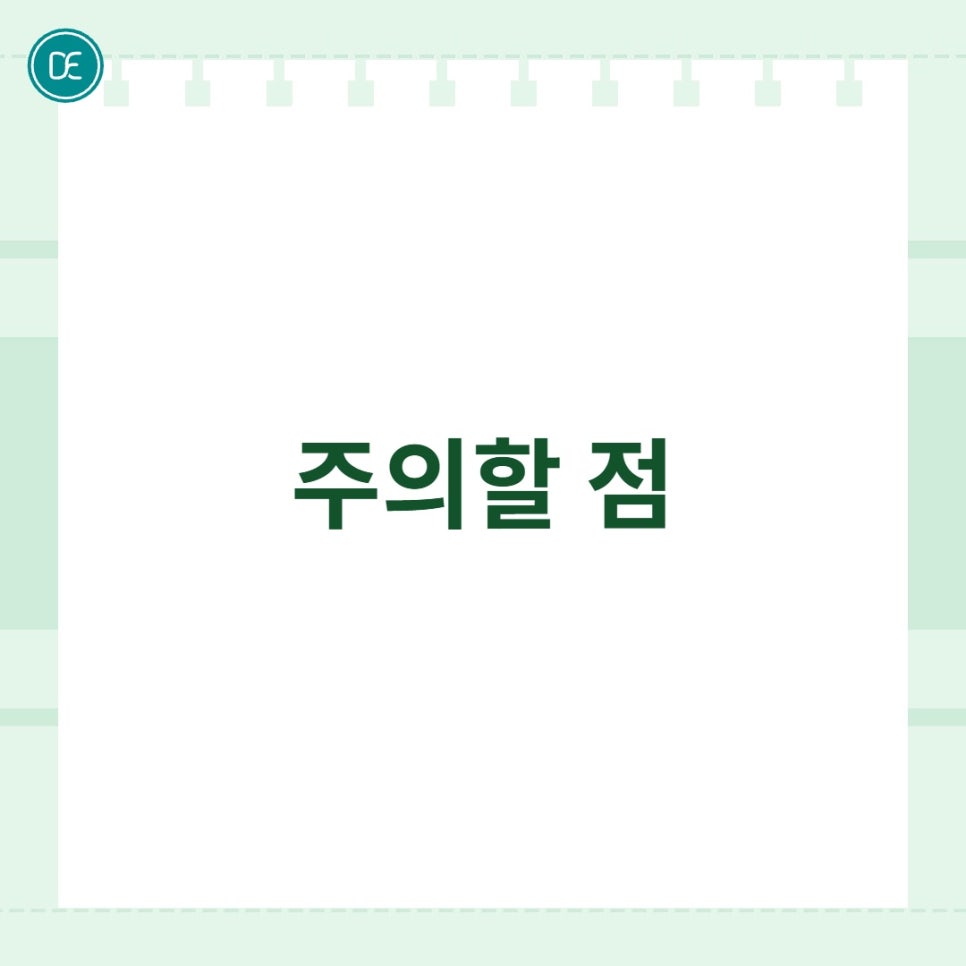 시흥 인모드 이중턱 개선 관련 이미지 4