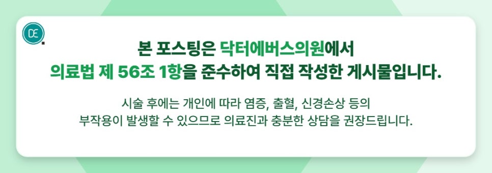목동 덴서티, 클래식 팁·하이 팁 효과 정리 관련 이미지 5