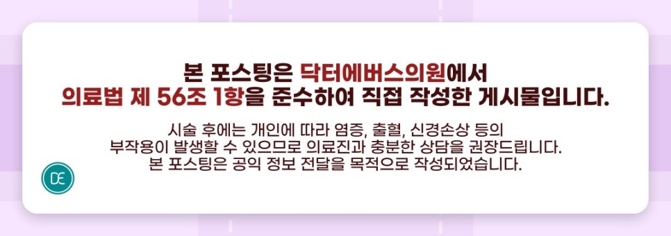광진구 포텐자로 넓은 모공 관리해봅시다 관련 이미지 5