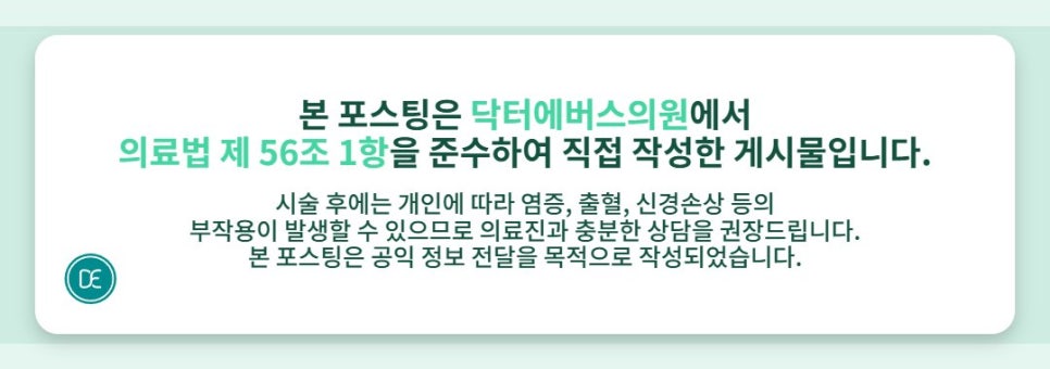 Summary of the Main Effects and Principles of Magok Volnewmer image 5