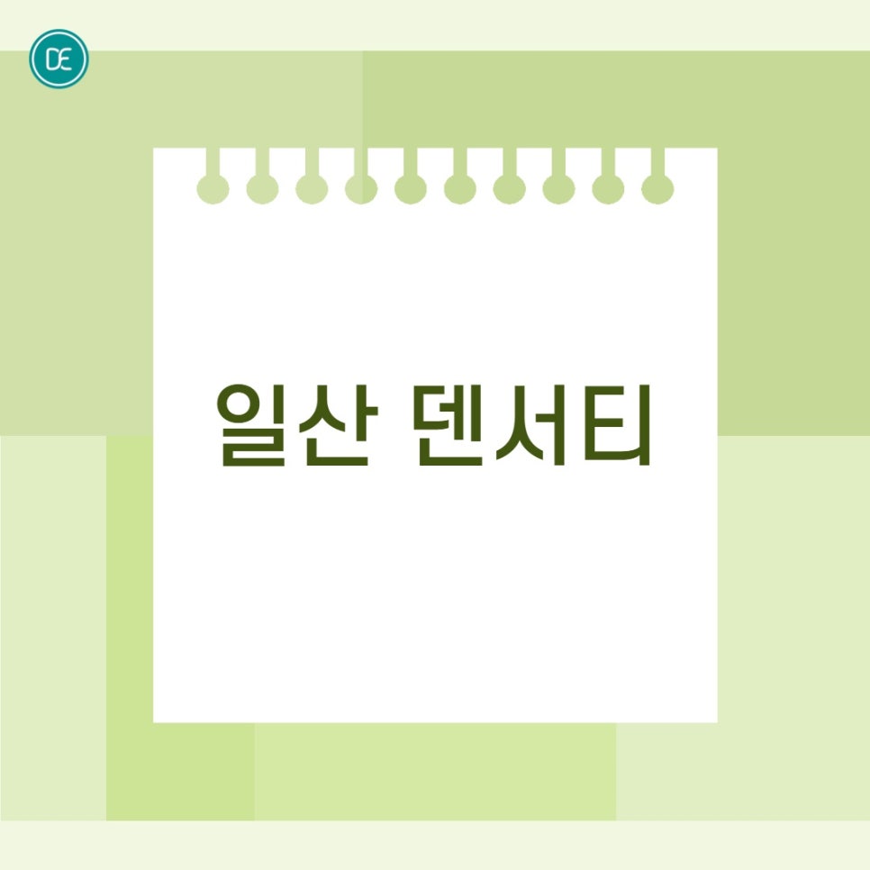 DENSITY in Ilsan for When Facial Elasticity Is Lacking image 1