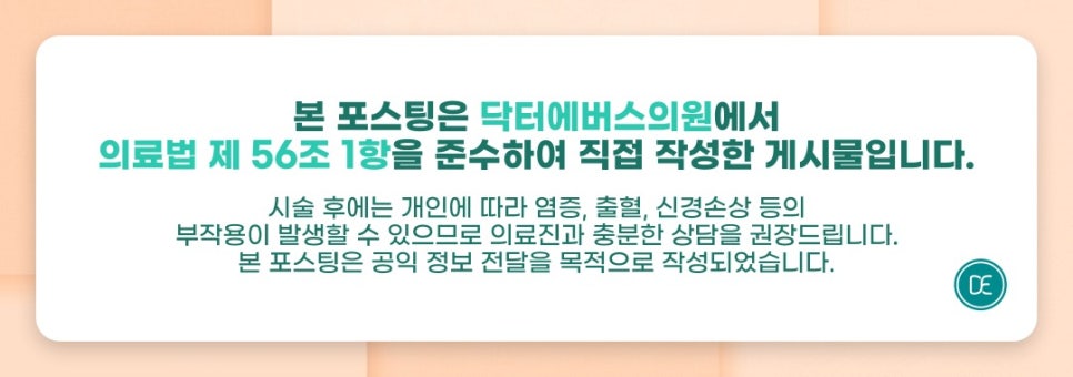 용산 LDM 12분 24분 모드 관련 이미지 5