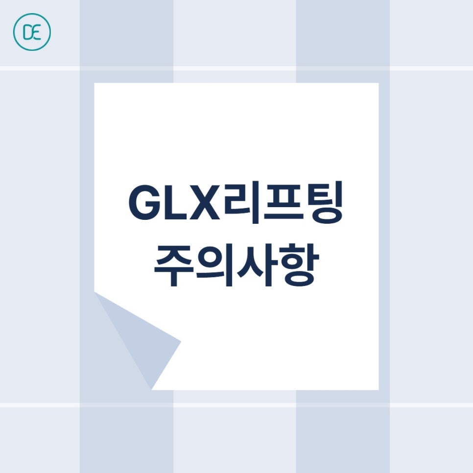일산 GLX 리프팅, 잔주름&middot;모공&middot;페이스라인 정돈 한 번에 될까? 관련 이미지 4