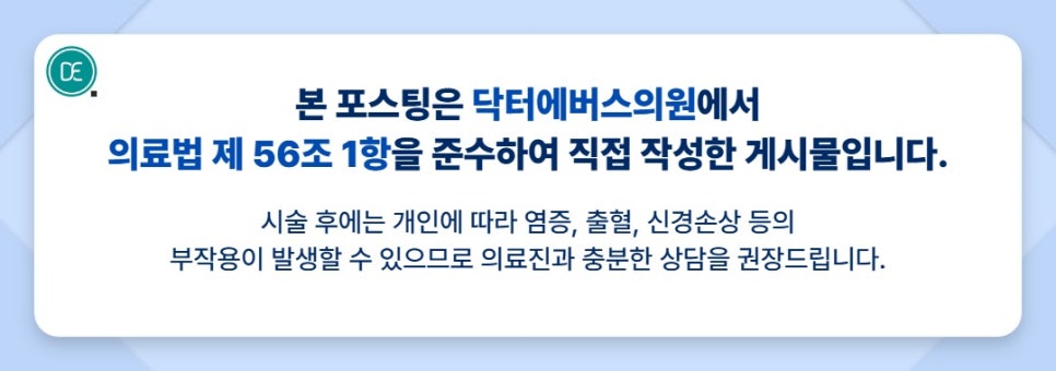 Bucheon Sinjung-dong Fraxel Works Through This Principle. image 5