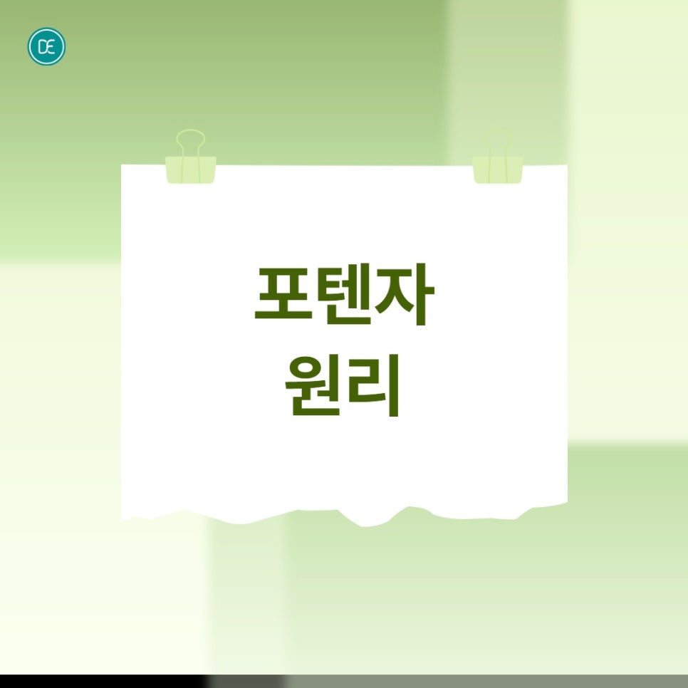 배곧 포텐자, 뾰루지 자국으로 칙칙한 살결에 어떤 효과? 관련 이미지 1