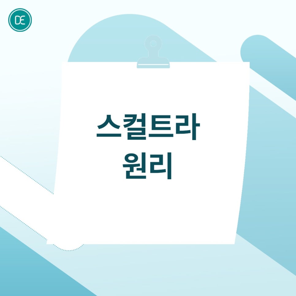 분당 스컬트라, 볼&middot;이마&middot;눈밑 중 어디에 맞는 시술일까요? 관련 이미지 1
