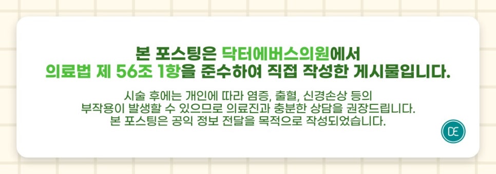 공덕 세르프 중안부 고민에? 관련 이미지 5