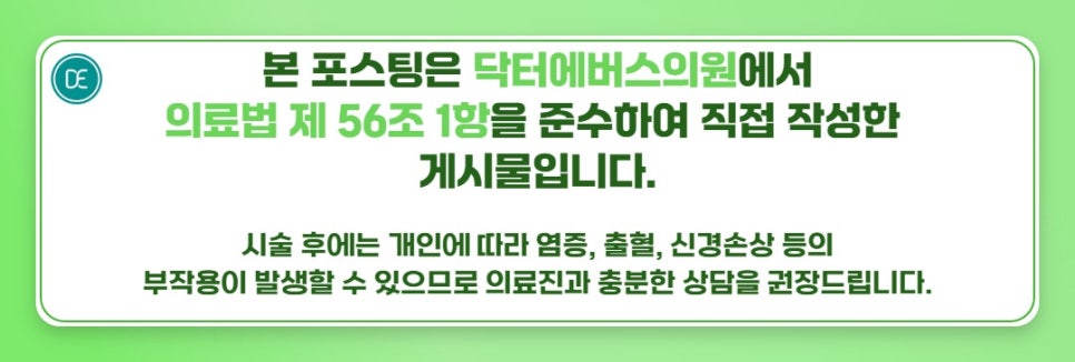 Jegi-dong Skin Care Aqua Peel 1-Step 3-Step Care Method image 5