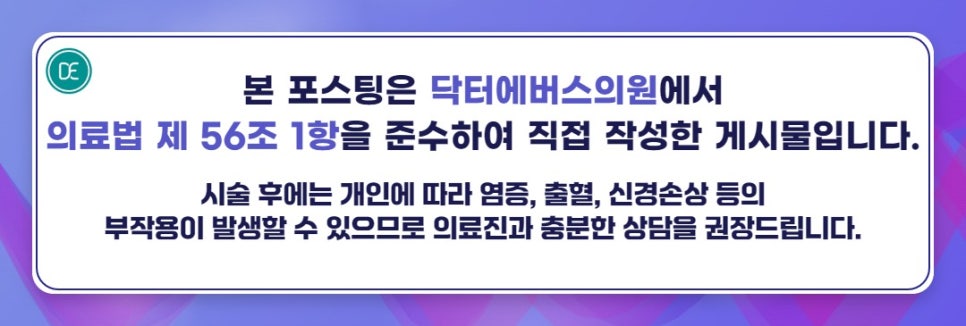 What to Be Careful About During Banggae Oligio Care image 5