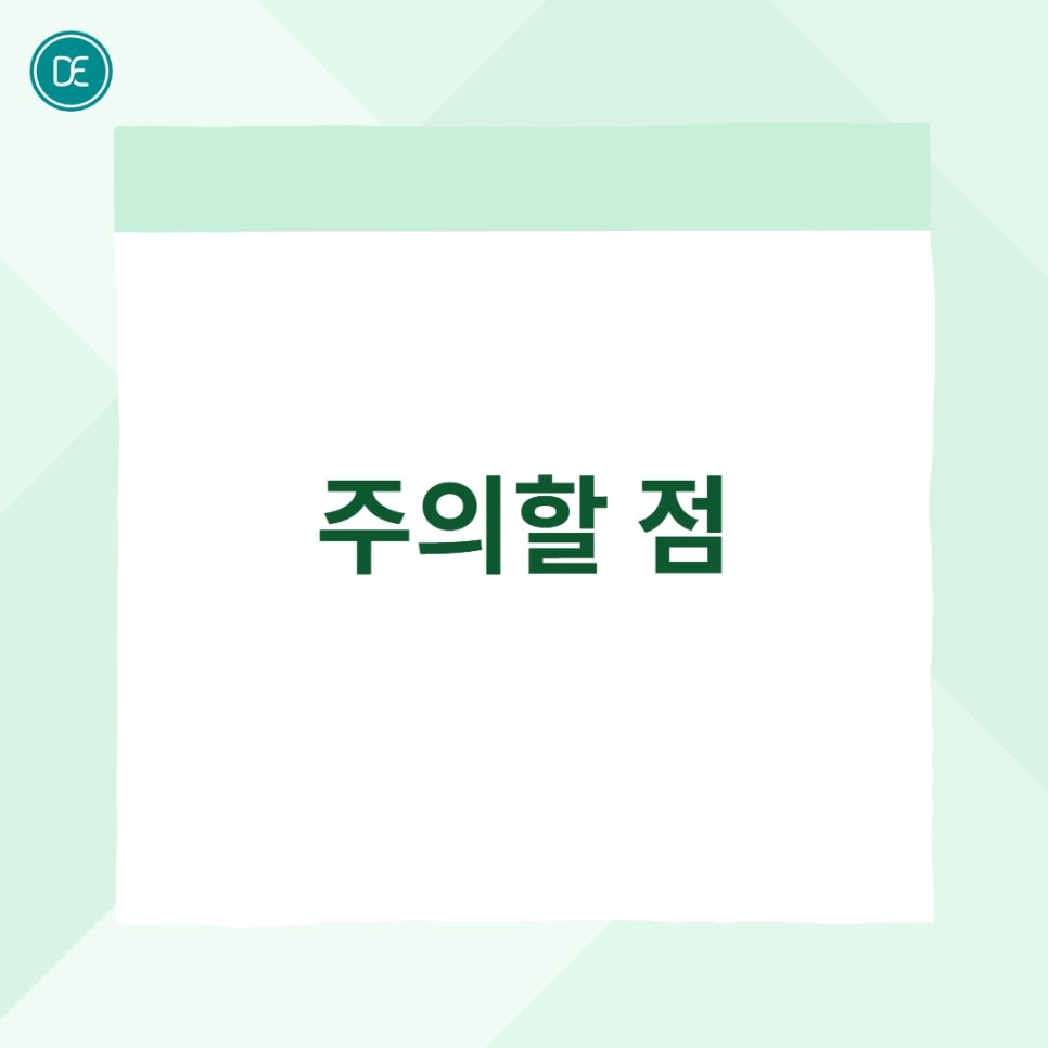 서울대입구 포텐자 후 모공 여드름 관련 이미지 4