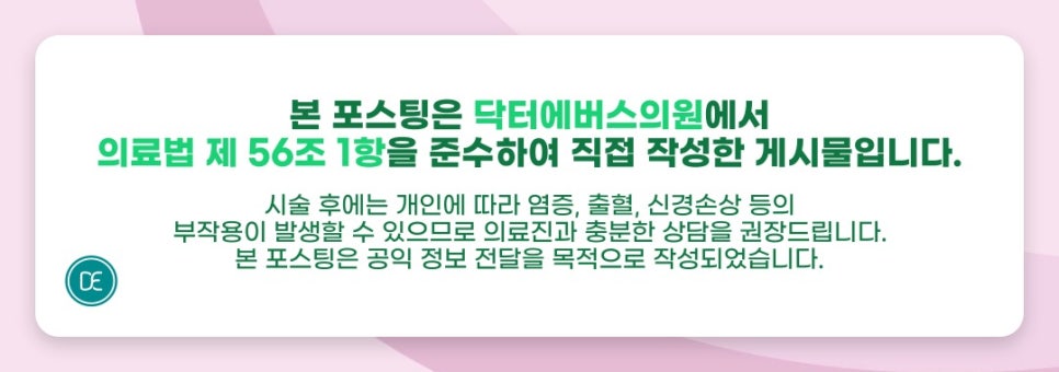 선릉역 덴서티에 대하여! 관련 이미지 5