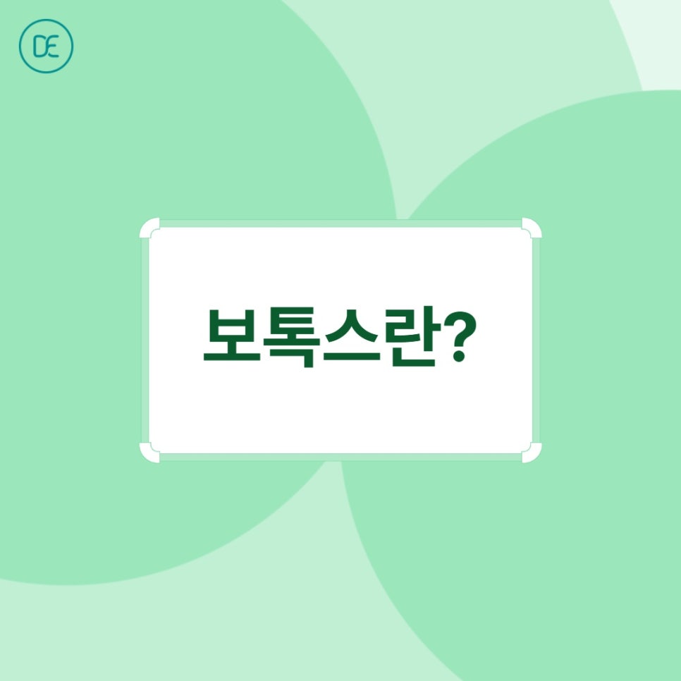 When Can You Wash Your Face and Get a Touch-Up After Botox at Balsan Station? image 2