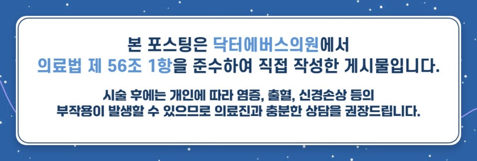 If You’re Worried About Cheek Dents After InMode Forma at a Gasan Digital Complex Dermatology Clinic image 5