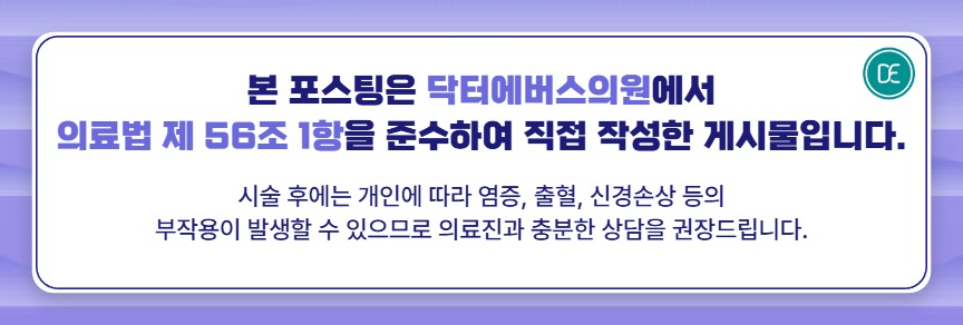 How Often Should You Get LDM in Guwol-dong? image 5