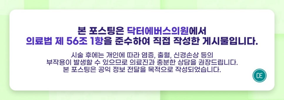 중앙역 텐써마 주기와 원리는? 관련 이미지 5
