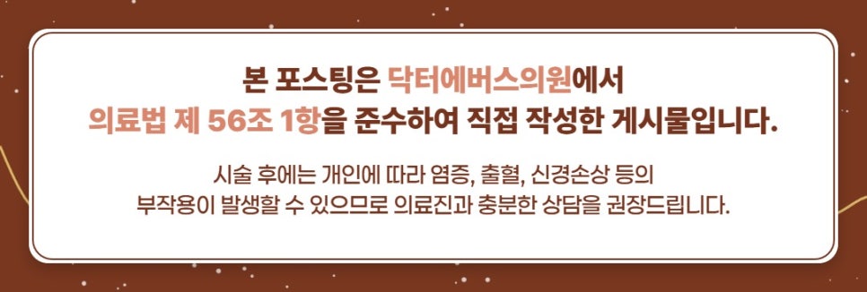 Gasan Digital Complex Station Lifting Oligio: If Smile Lines Are a Concern image 5