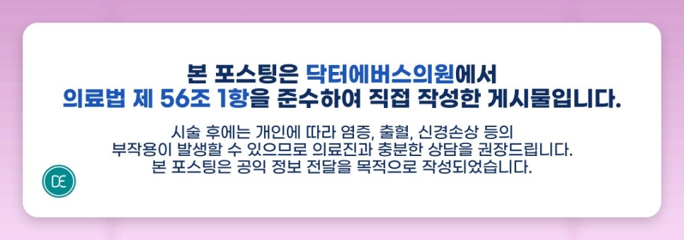 광교역 올리지오 리프팅에 대해 관련 이미지 5