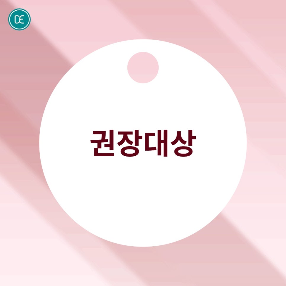 판교 아쿠아필 피지 개선하는 관리 관련 이미지 3