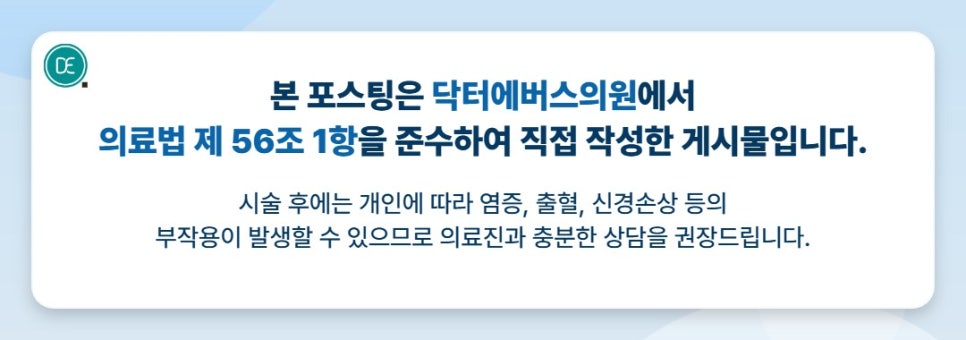 청량리 코필러, 코 모양이 마음에 안 든다면? 관련 이미지 5