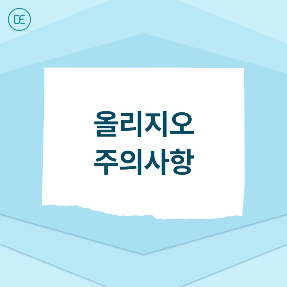 평택 올리지오 리프팅, 유지기간&middot;주의사항 정리 관련 이미지 4