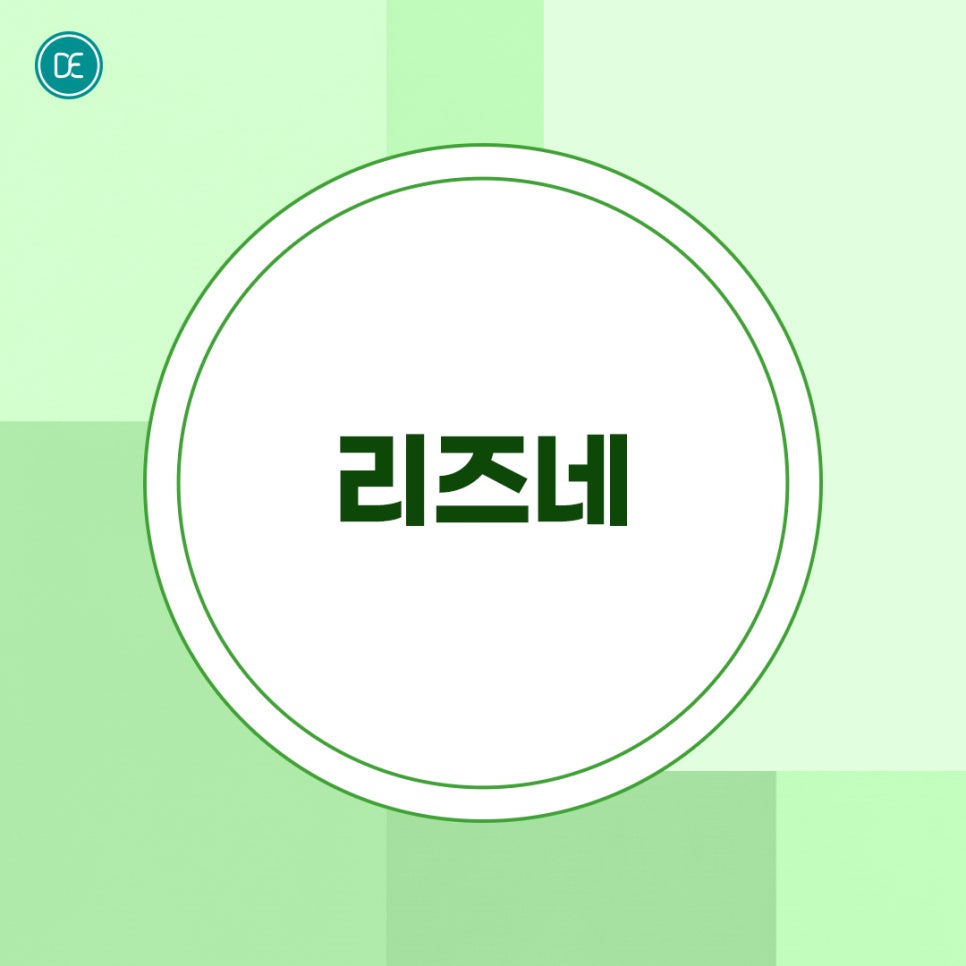 How to Reduce Makeup Cushion Pores with Rezne Skin Booster at Bupyeong Station image 1