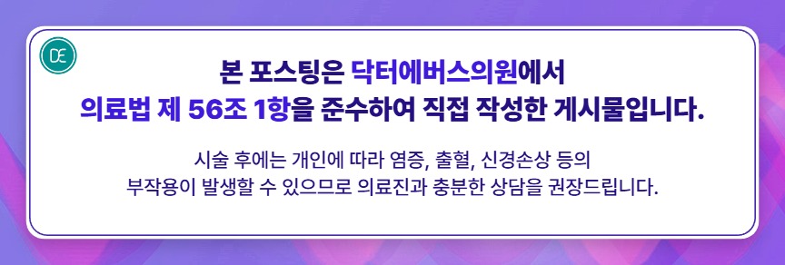 SNU Entrance InMode Isn’t Too Late in Your 30s! image 5