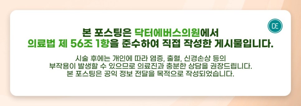 인천터미널 덴서티 알파팁 어떨까? 관련 이미지 5